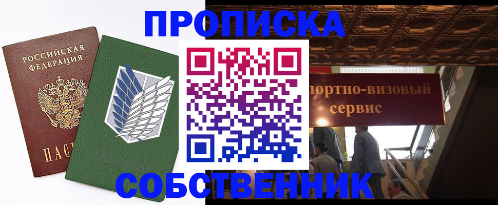 регистрация для школы в Удачном